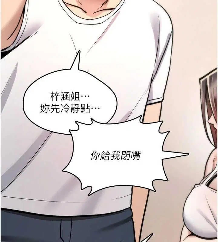 第50話