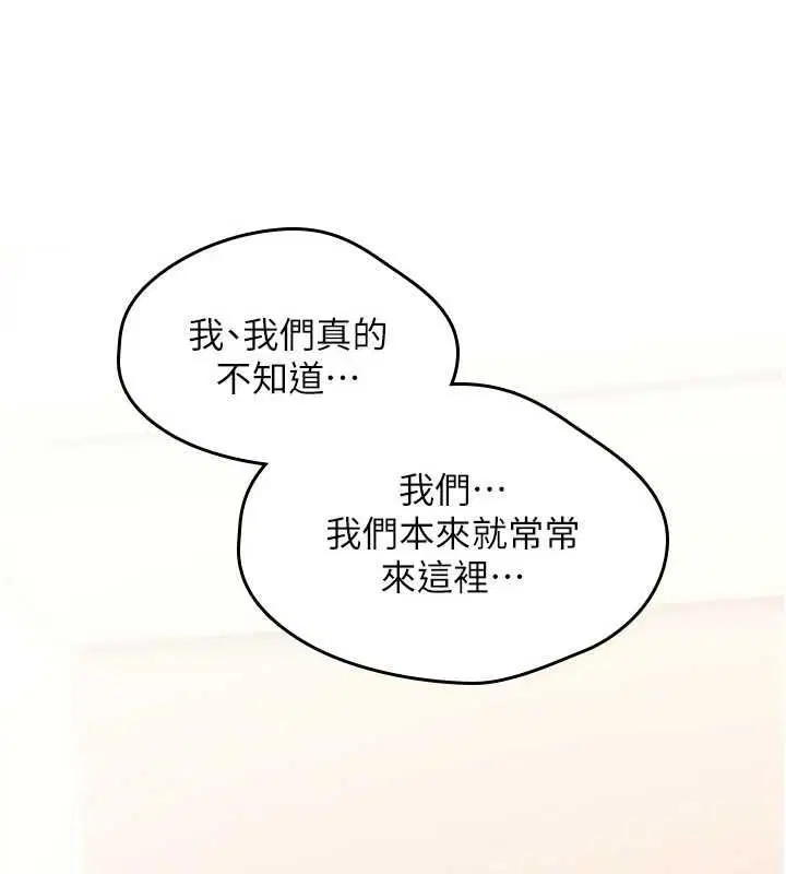 第50話