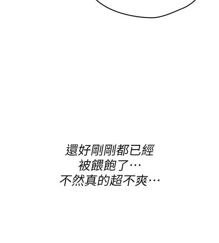 第50話