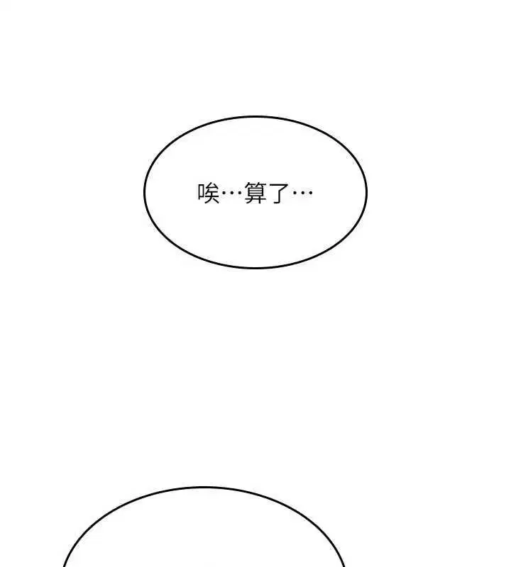 第50話