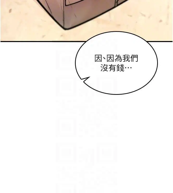 第50話