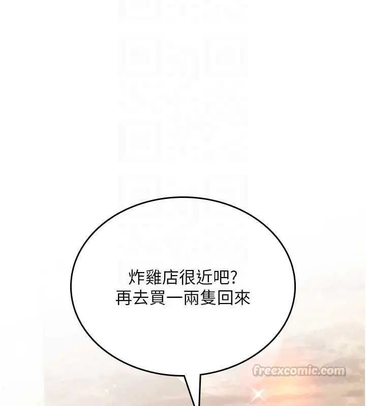 第50話