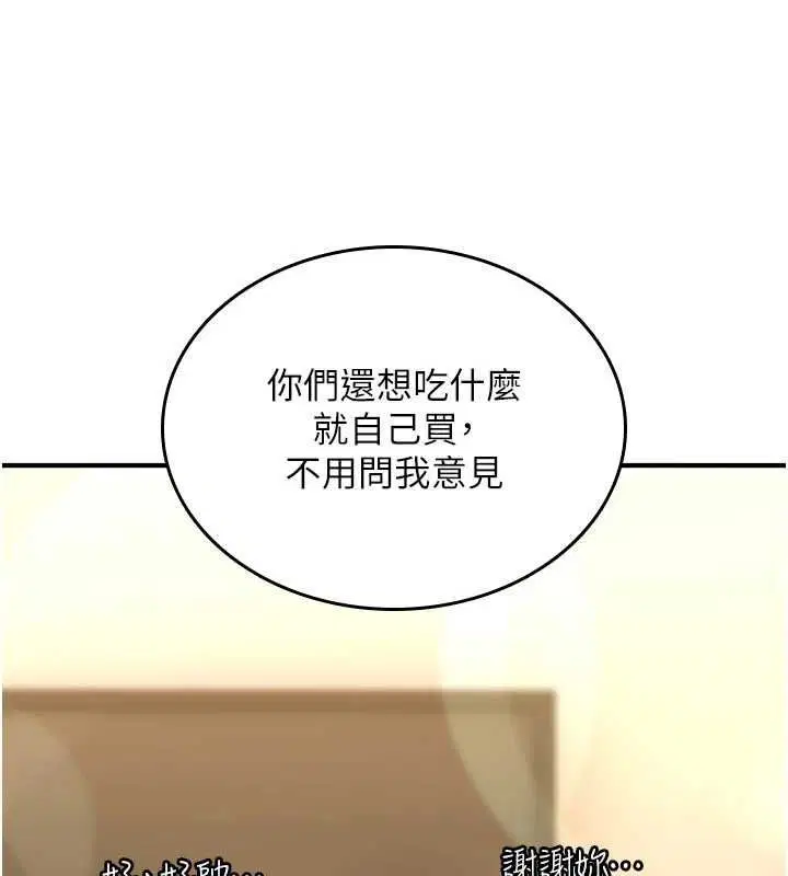 第50話