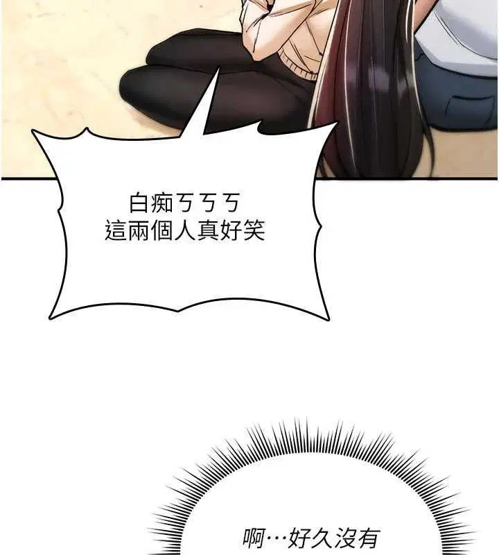 第50話
