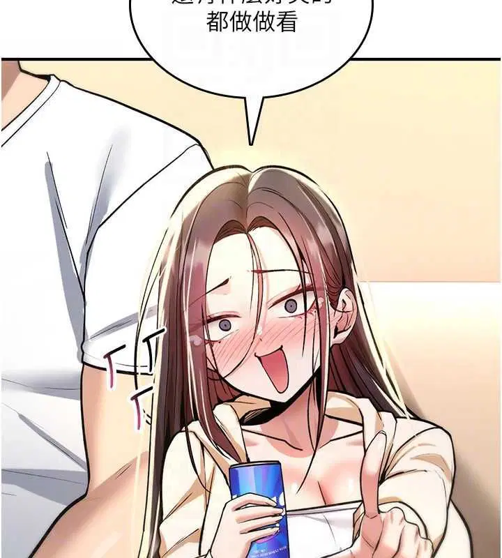 第50話