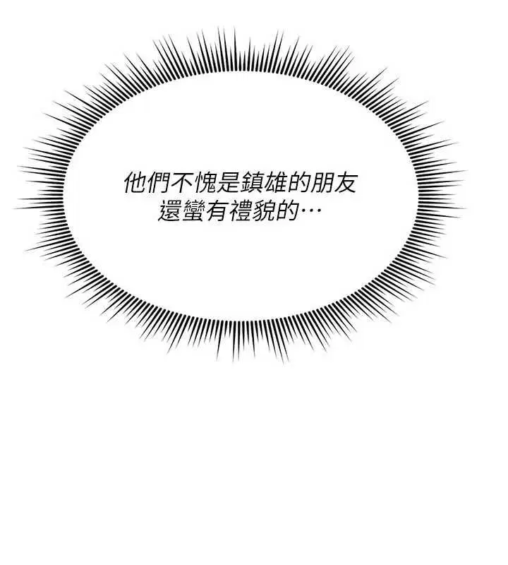 第50話