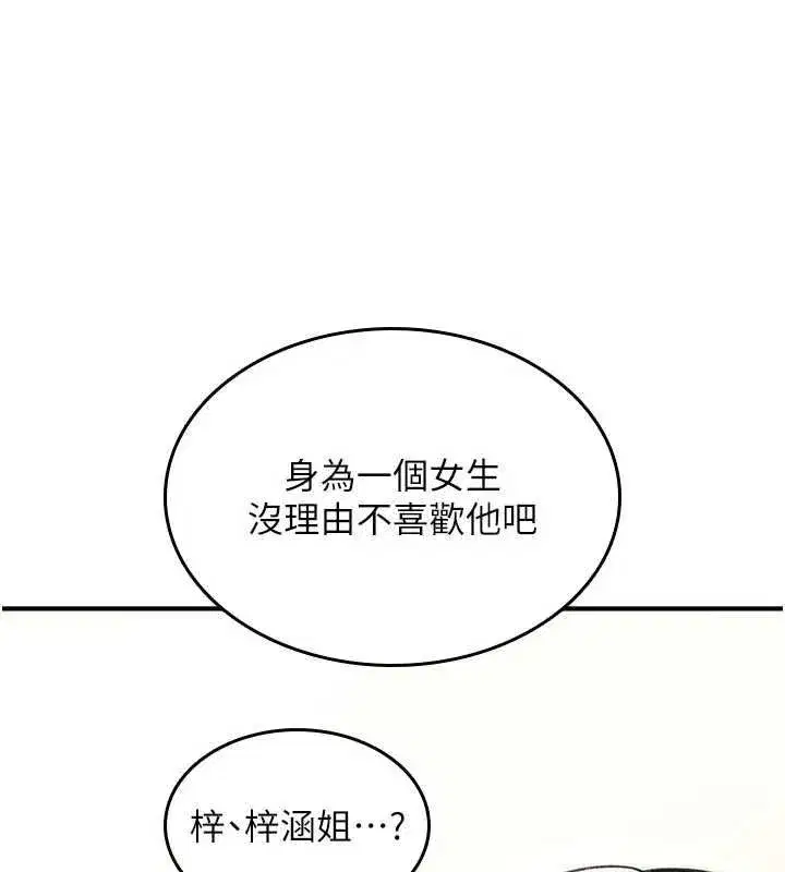 第51話