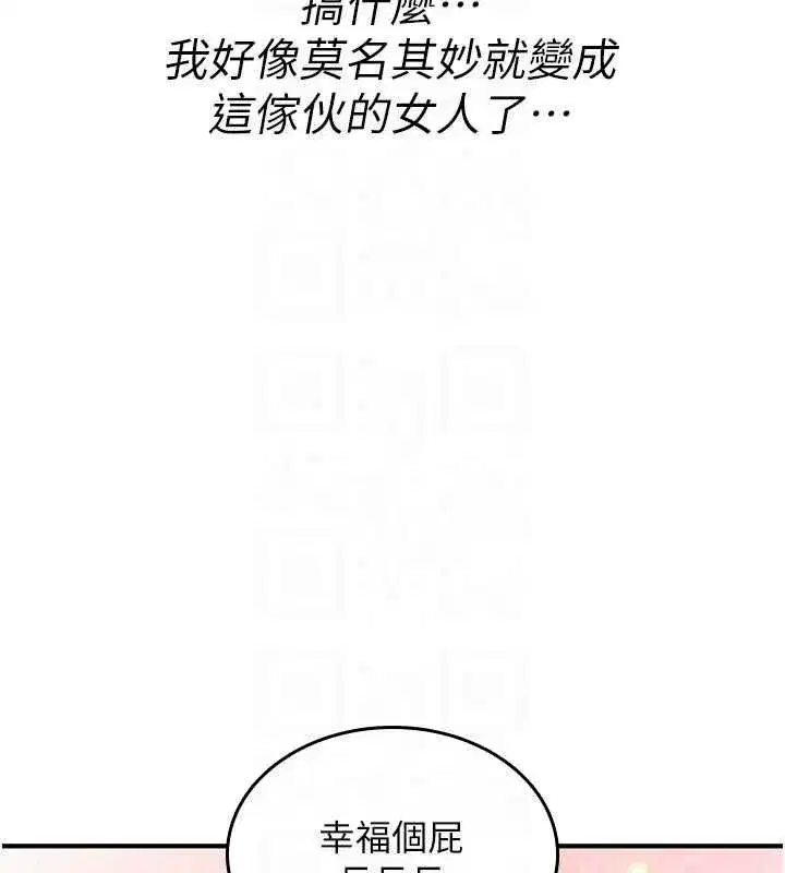 第51話