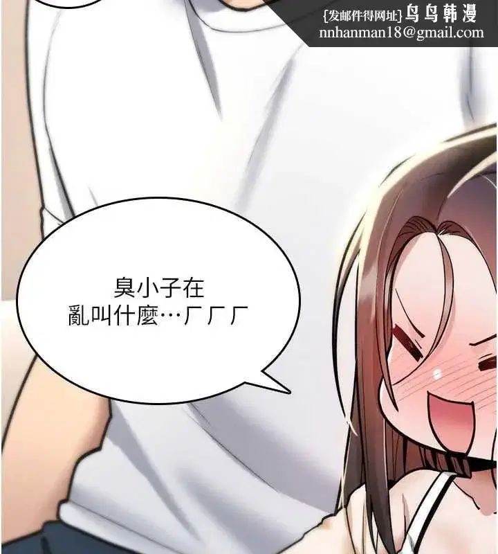第51話