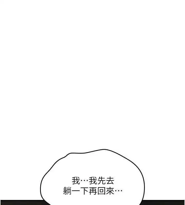 第51話
