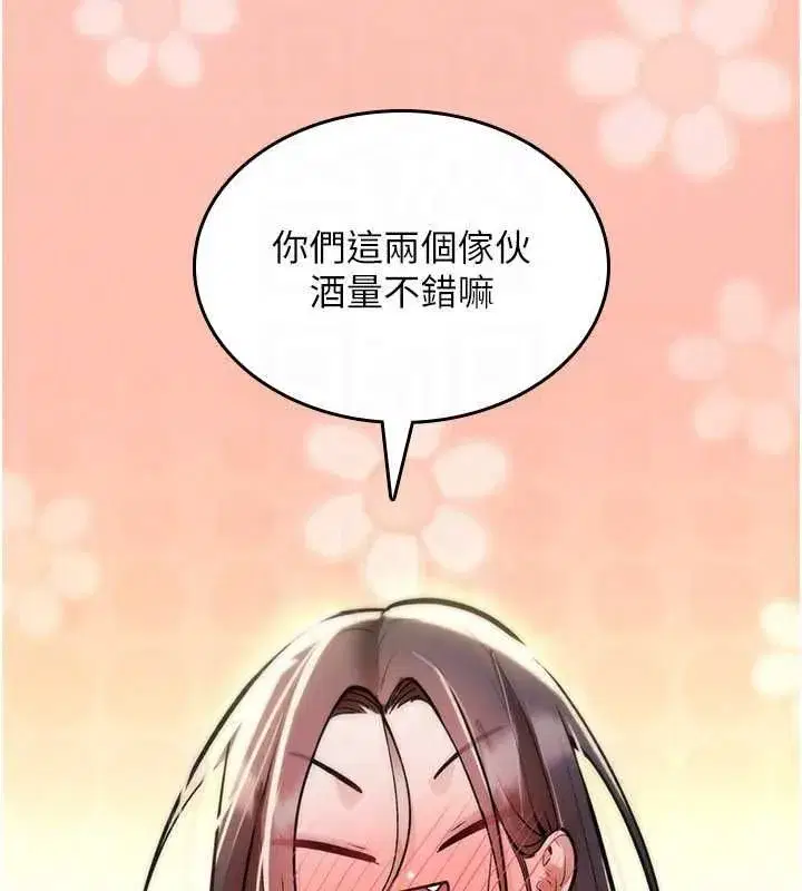 第51話