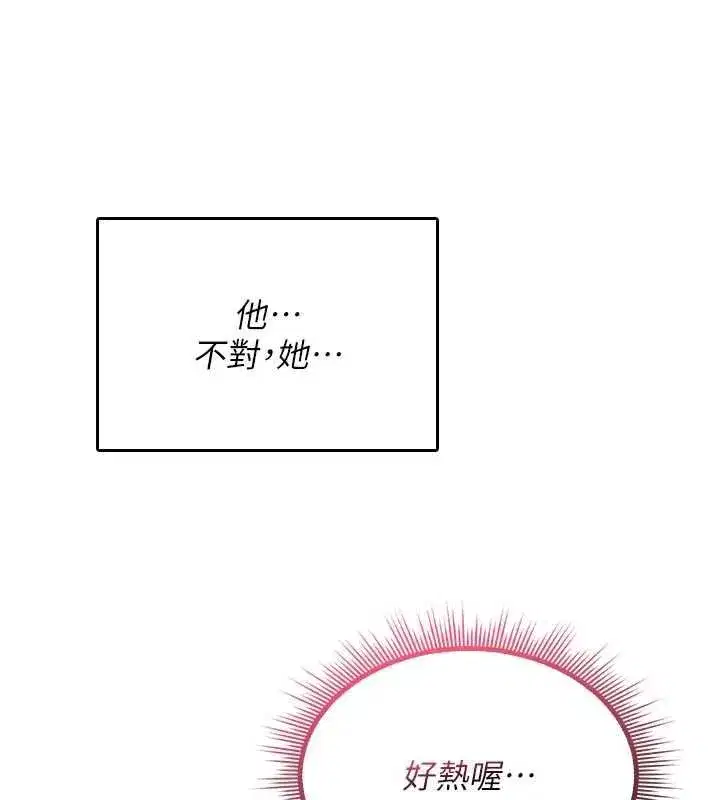 第51話