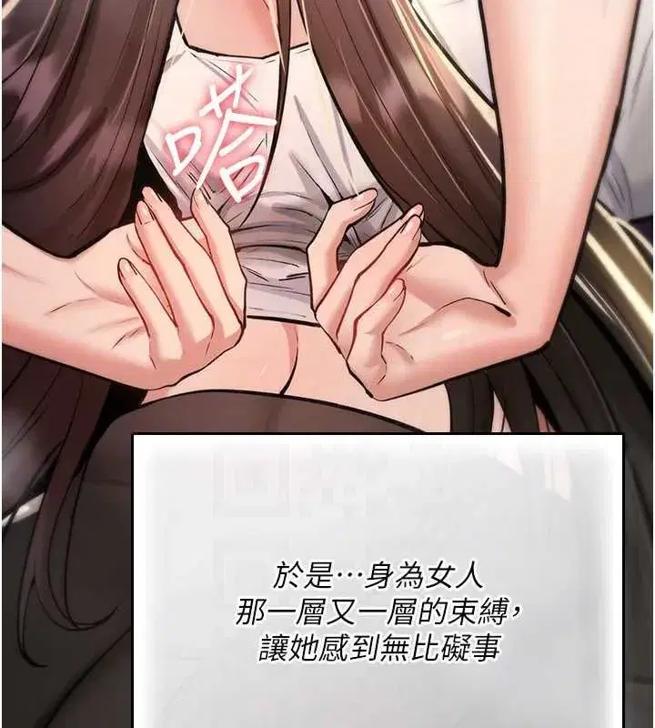 第51話