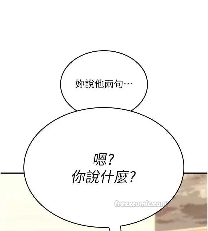 第51話