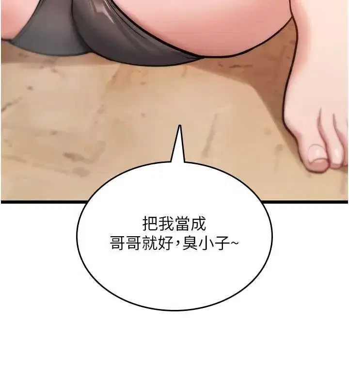 第51話