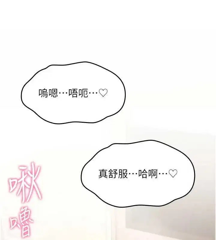 第51話