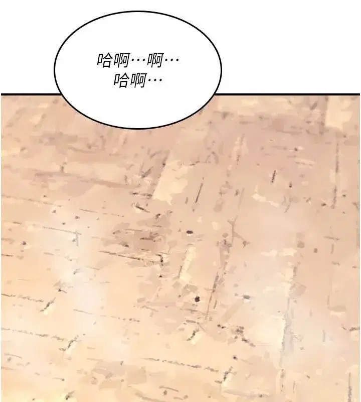 第51話