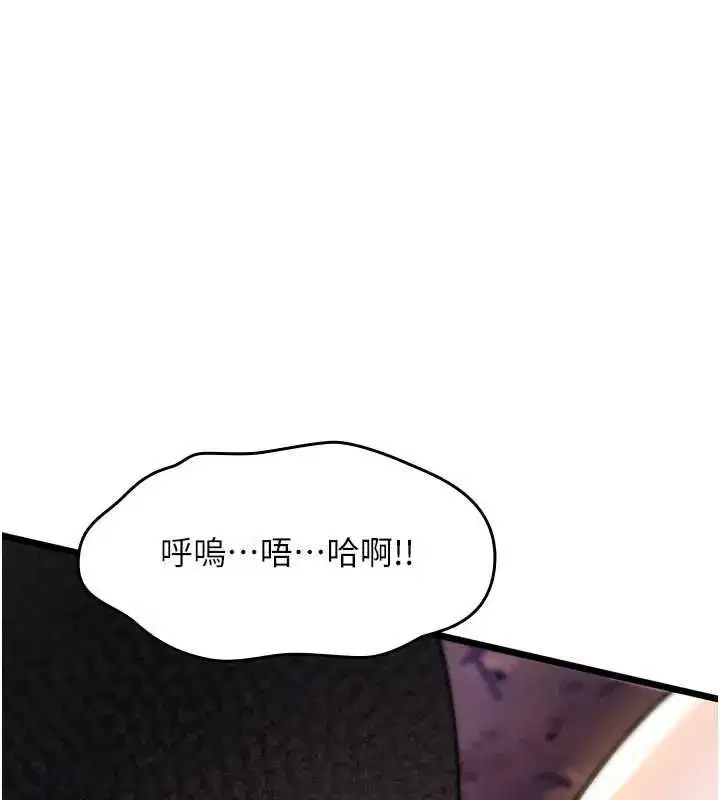 第51話