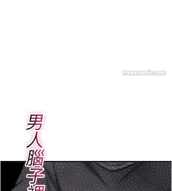 第51話