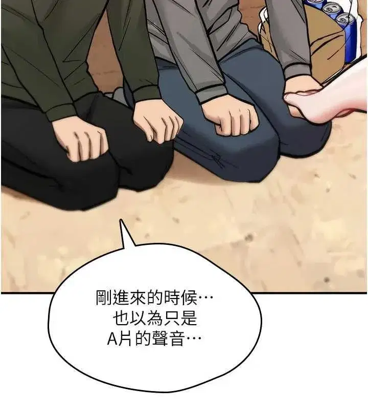 第51話