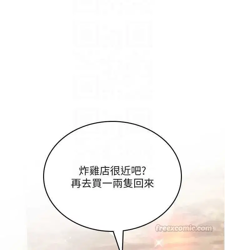 第51話