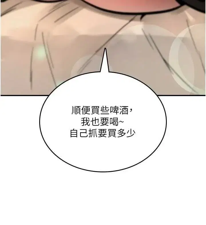 第51話