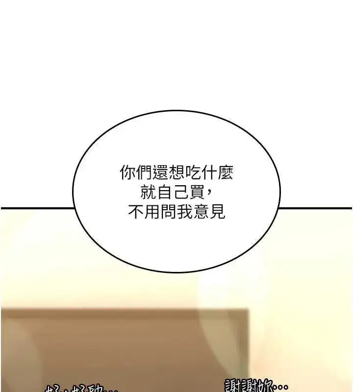 第51話