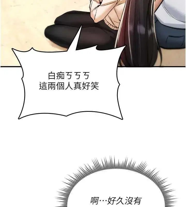 第51話