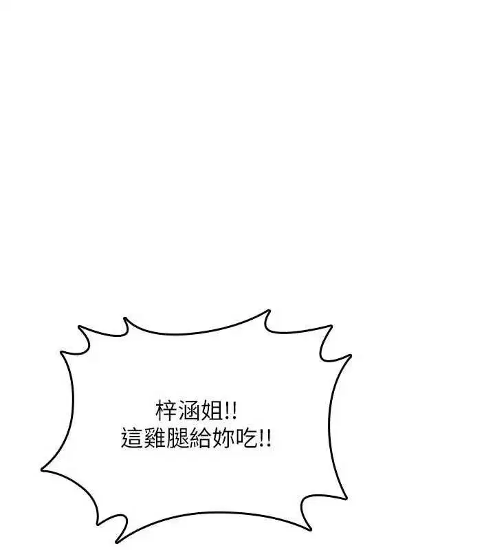 第51話