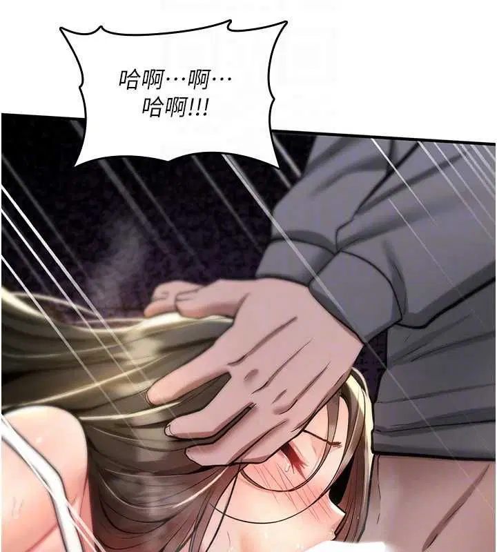 第52話