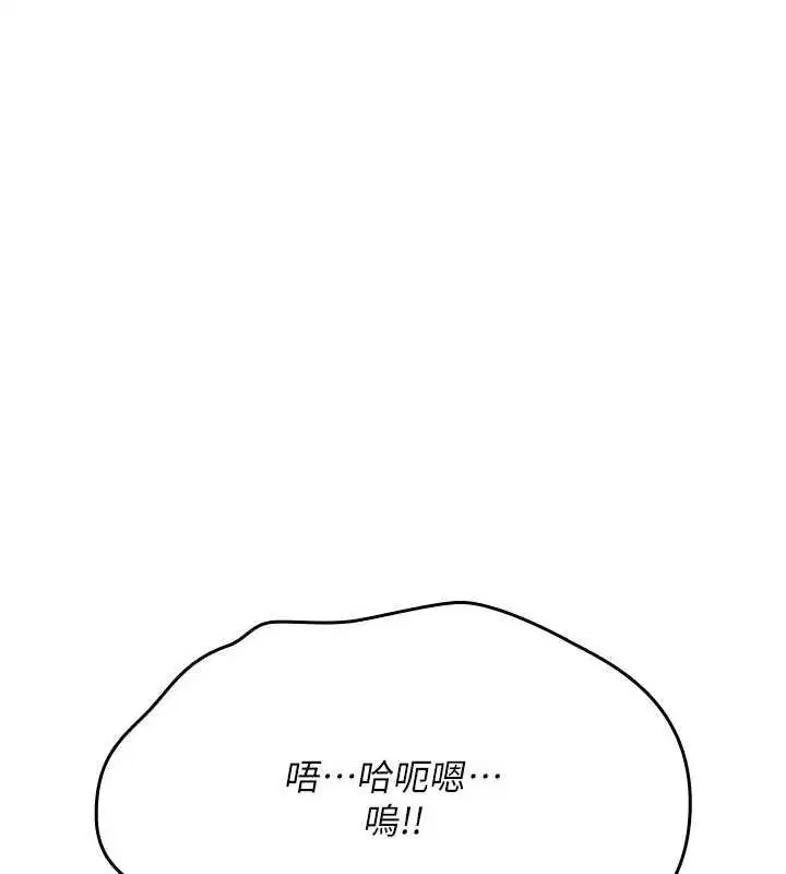 第52話