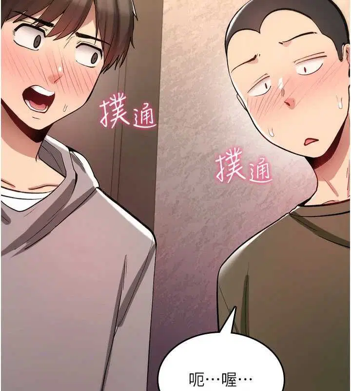 第52話