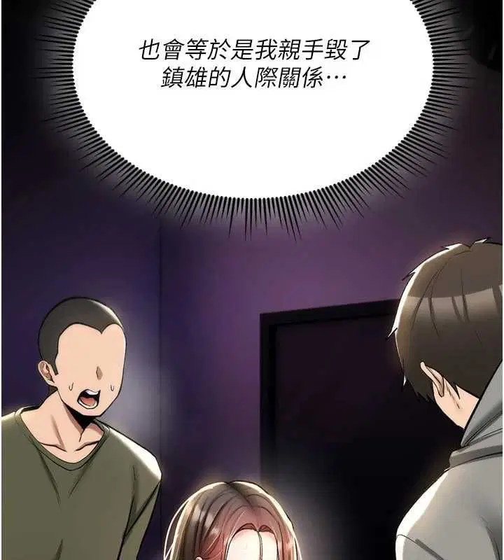 第52話