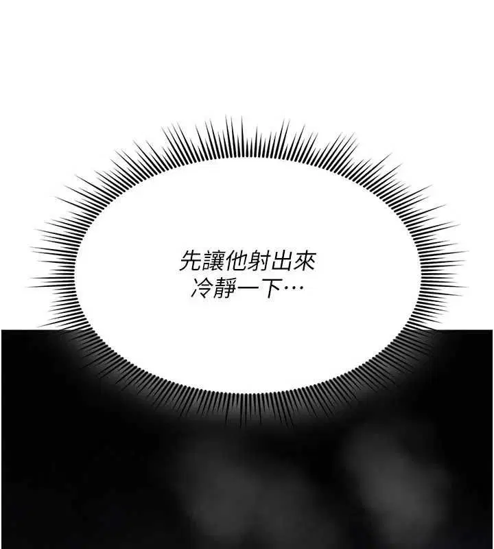 第52話