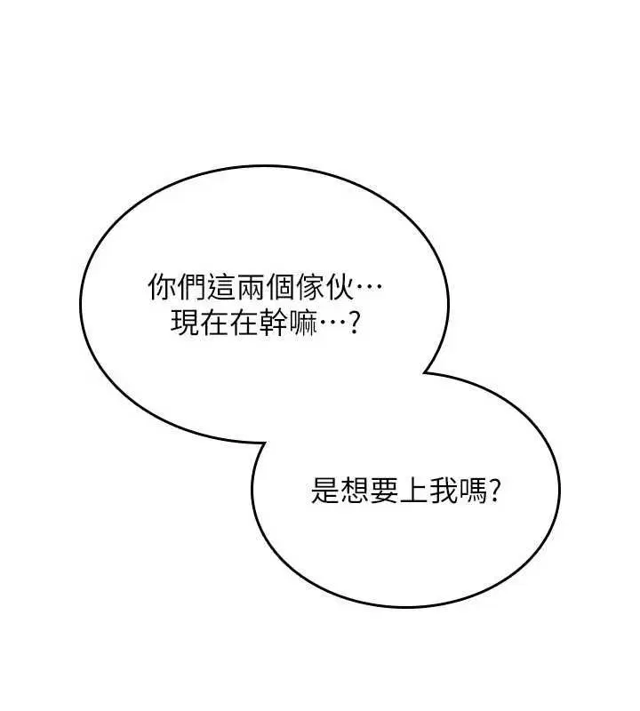 第52話