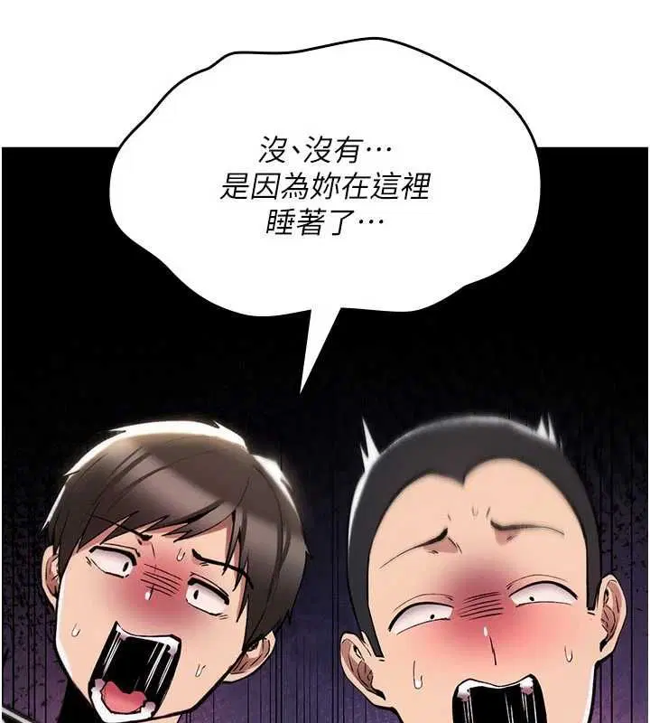 第52話