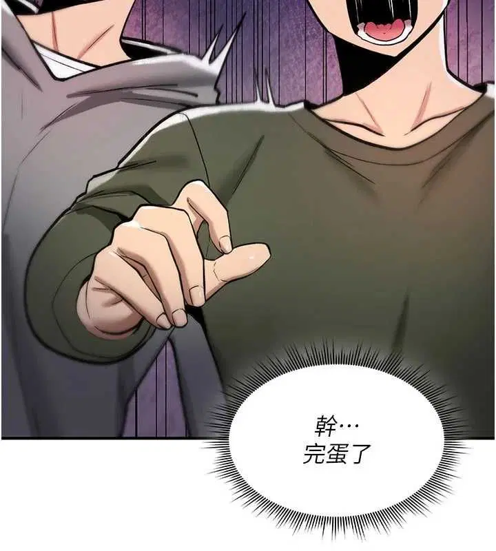 第52話