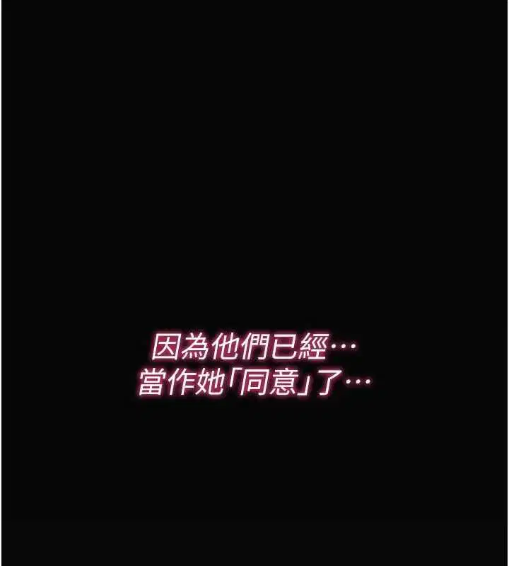第52話