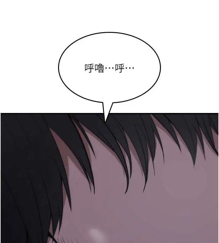 第52話