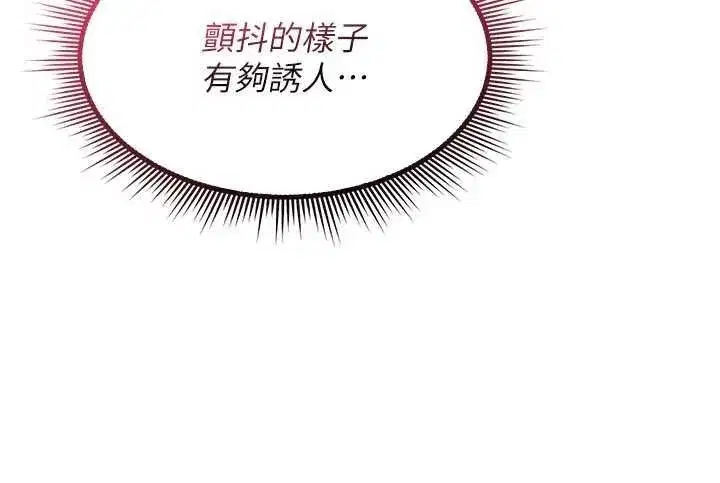 第53話
