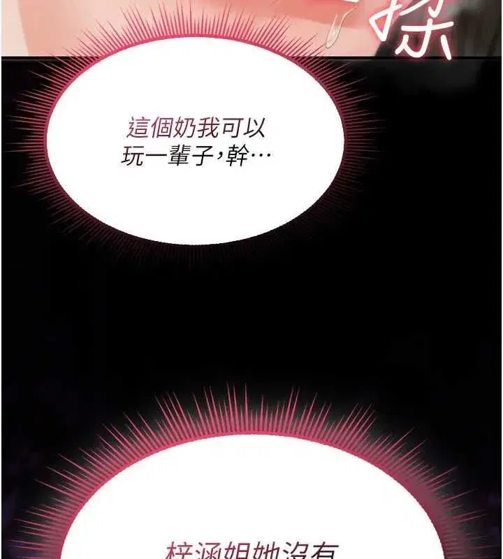 第53話