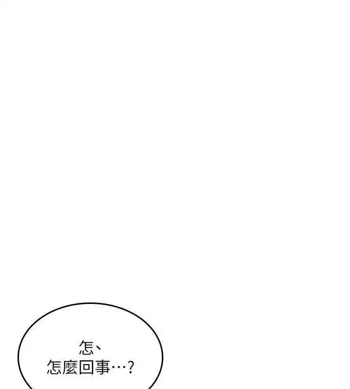 第53話