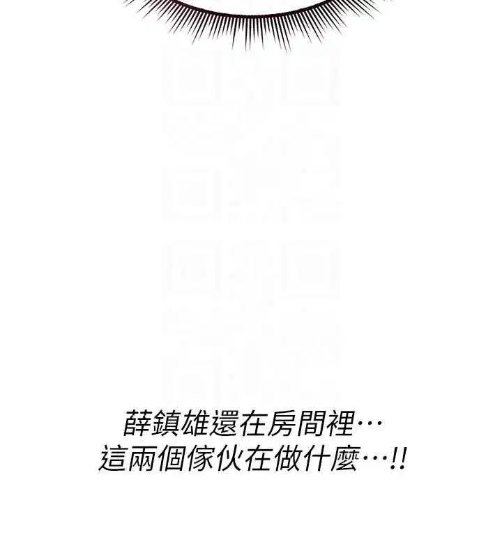 第53話