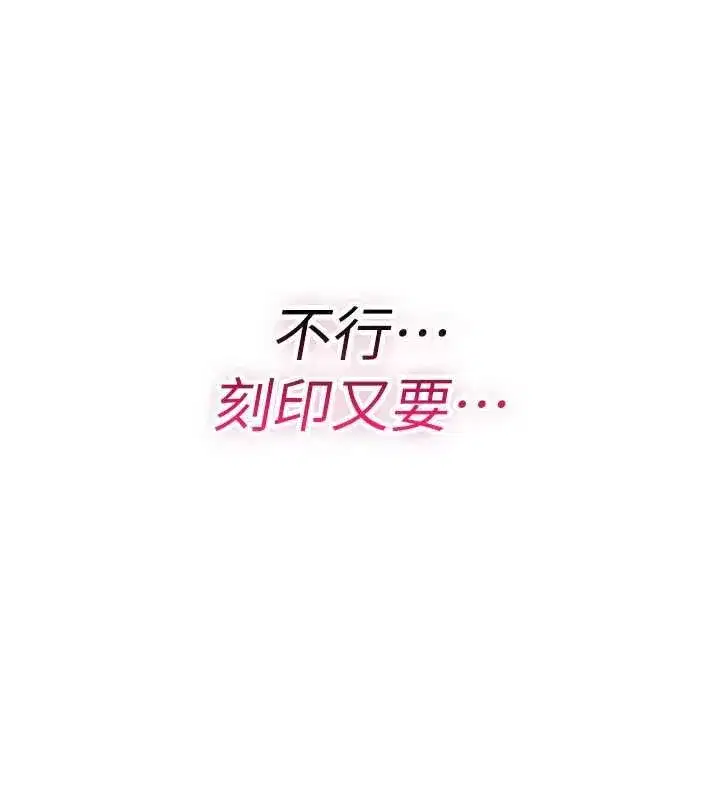 第53話