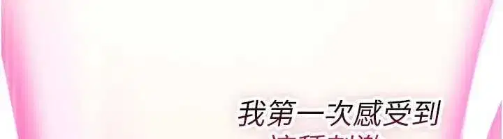 第53話