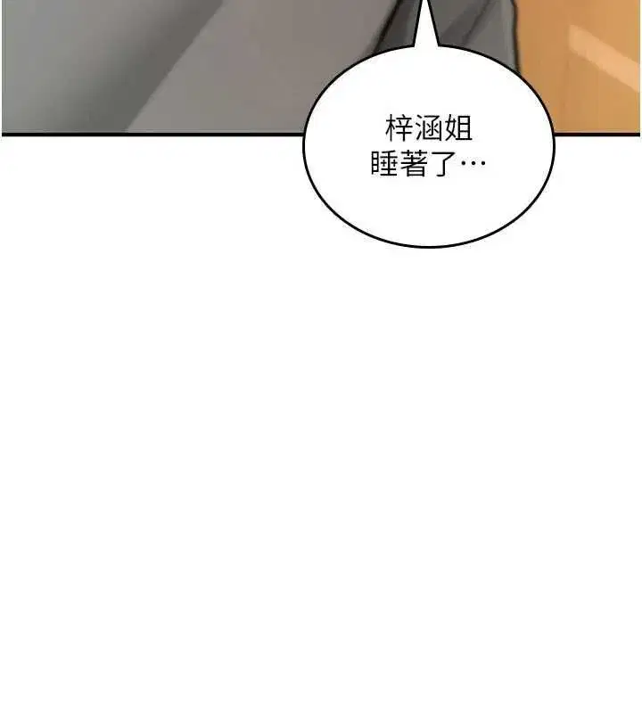 第53話