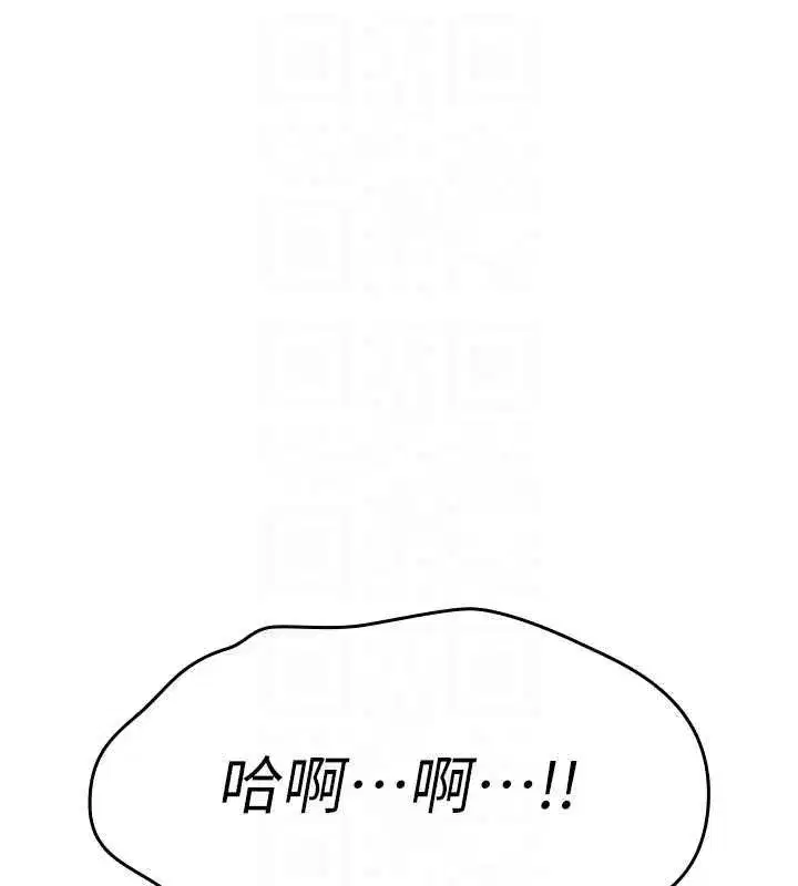 第53話