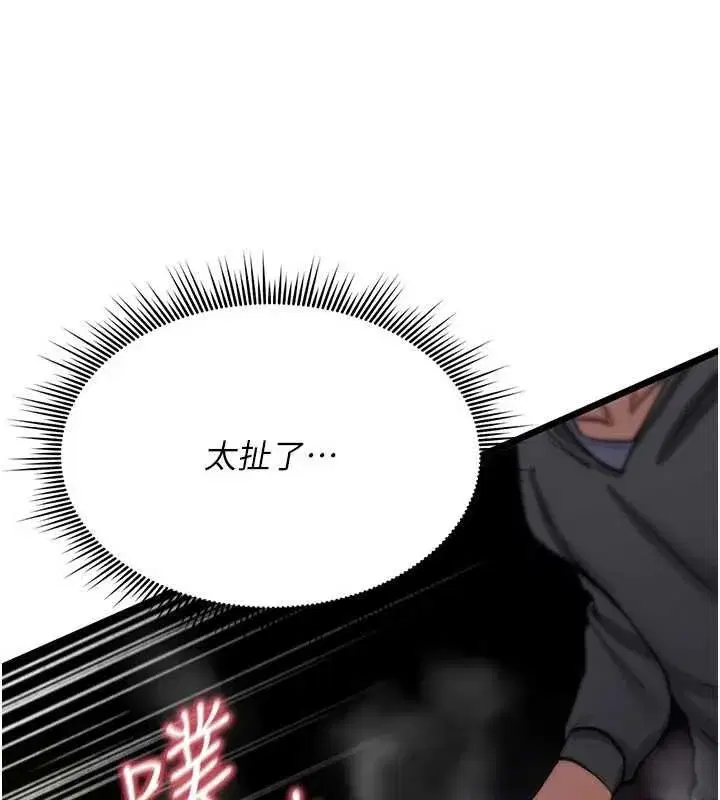 第53話
