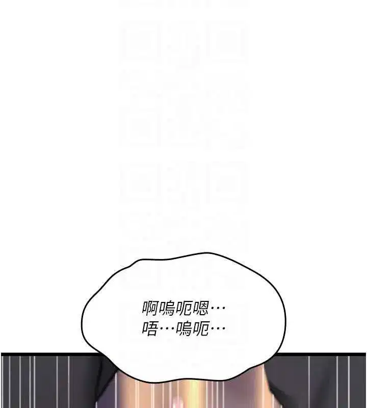 第53話