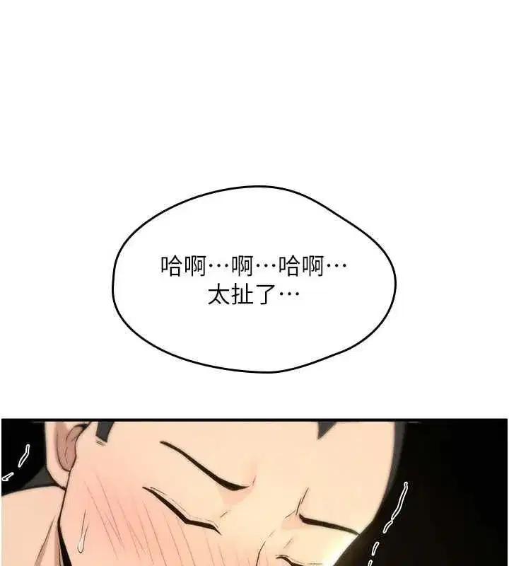 第53話